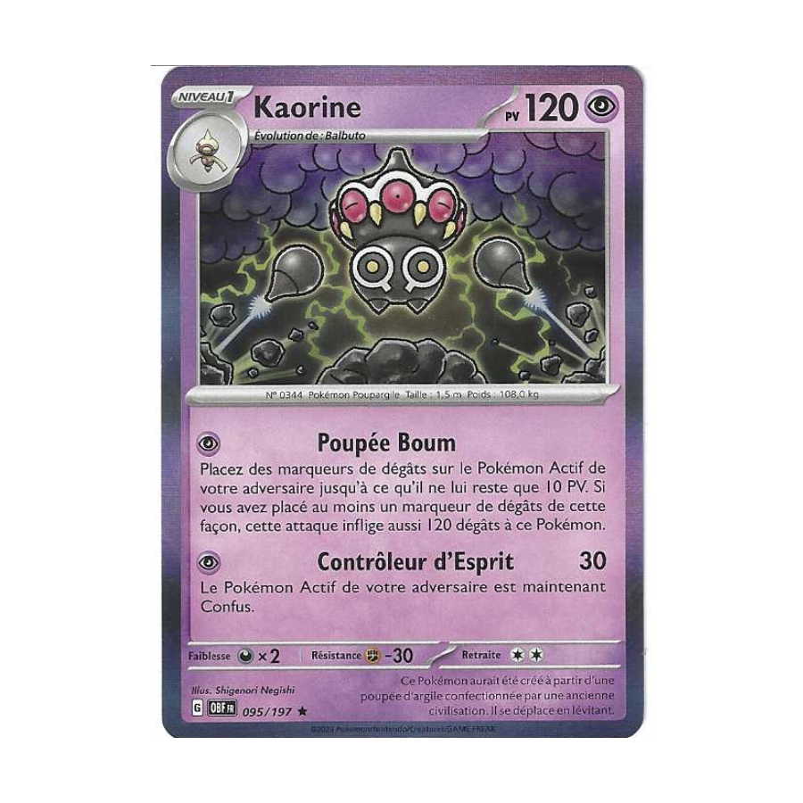 Kaorine 095/197 Holo