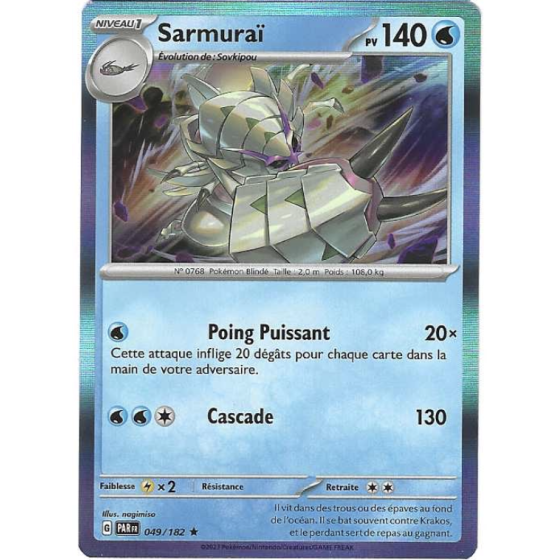 Sarmurai 049/182 Holo