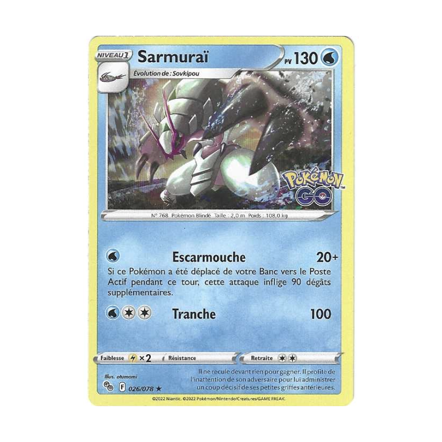 Sarmurai 026/078 Holo