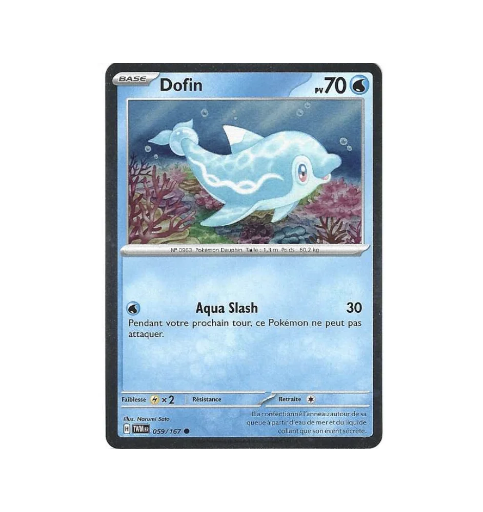 Dofin 059/167 Cosmo Holo