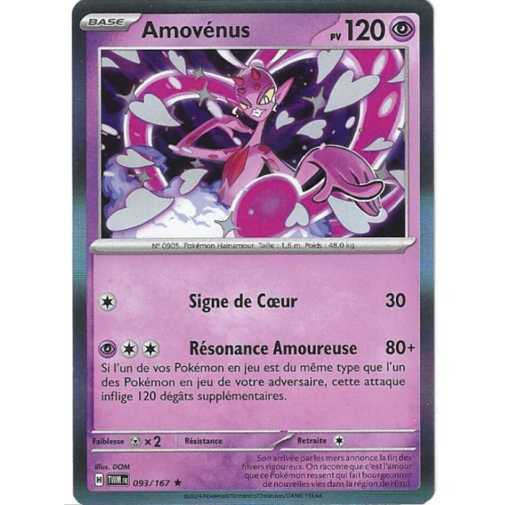 Amovénus 093/167 Holo