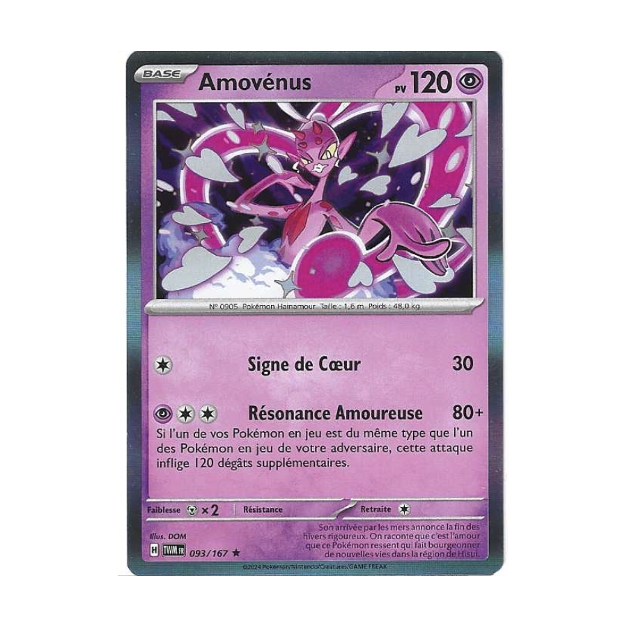 Amovénus 093/167 Holo
