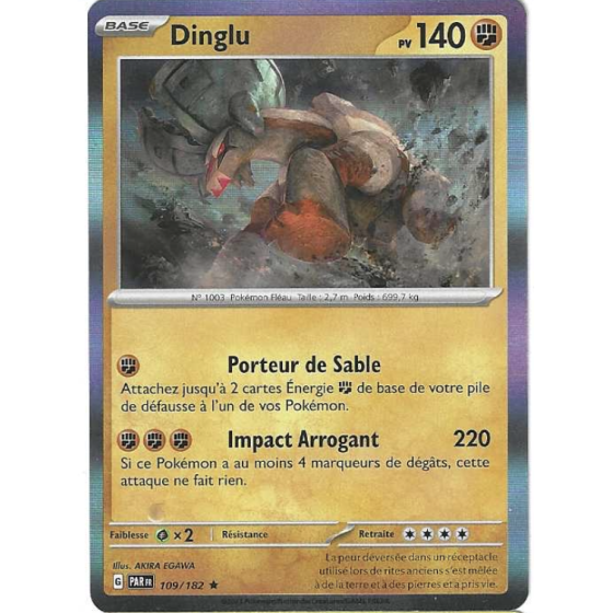 Dinglu 109/182 holo