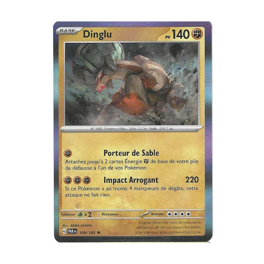 Dinglu 109/182 holo