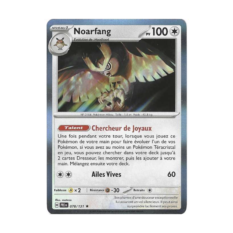 Noarfang 078/131 holo