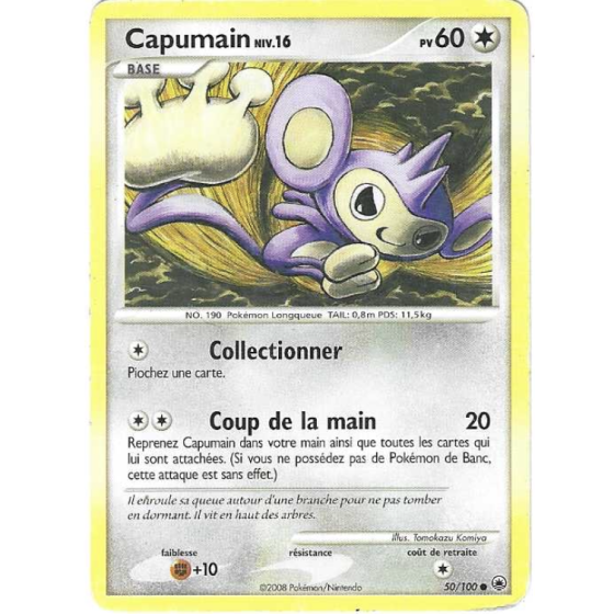 Capumain 50/100