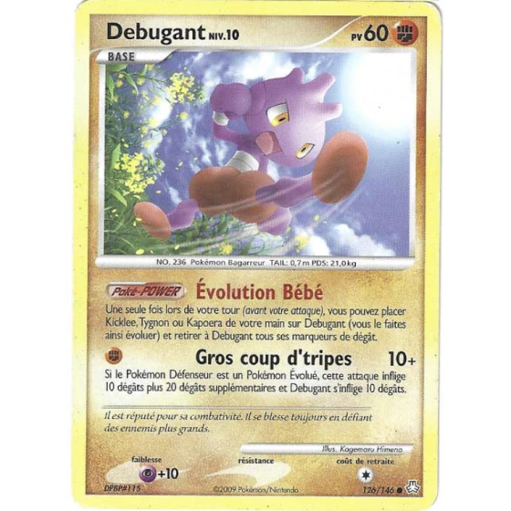 Debugant 126/146