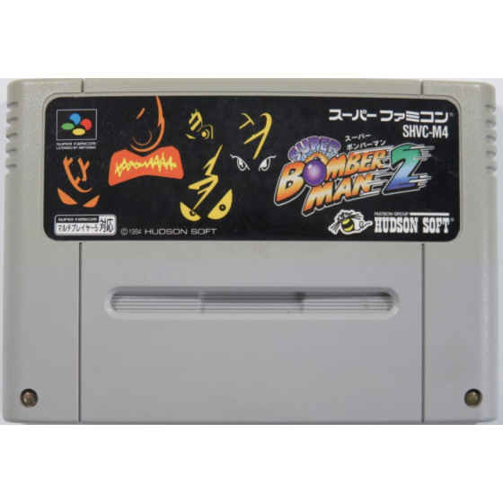 Snes Super Bomberman 2 Loose Jap