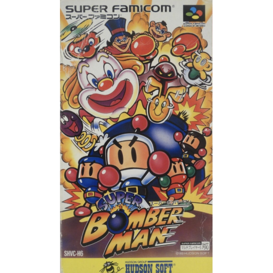 Snes Super Bomberman Loose Jap