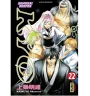 Manga Kyo Tome 22