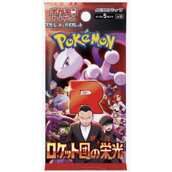 Pokemon SV10 Booster Rivalités Destinées JAP