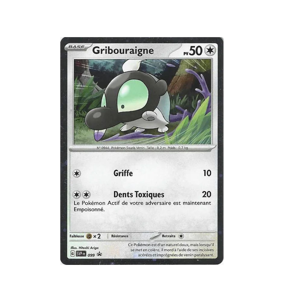 Gribouraigne 099 Promo Cosmo Holo