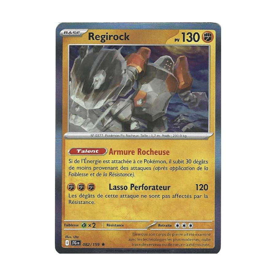 Regirock 082/159 Holo