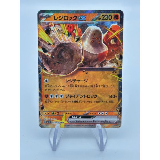 Regirock Ex 055/098 Jap