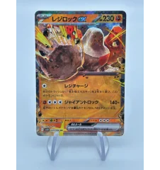 Regirock Ex 055/098 Jap