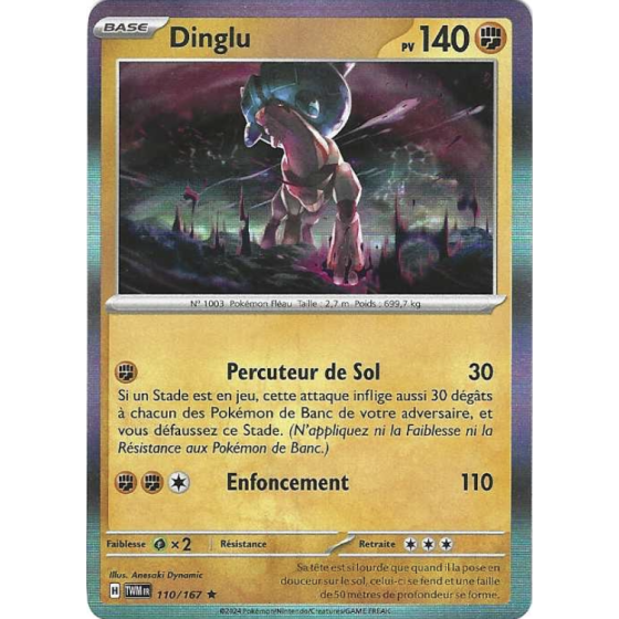 Dinglu 110/167 Holo
