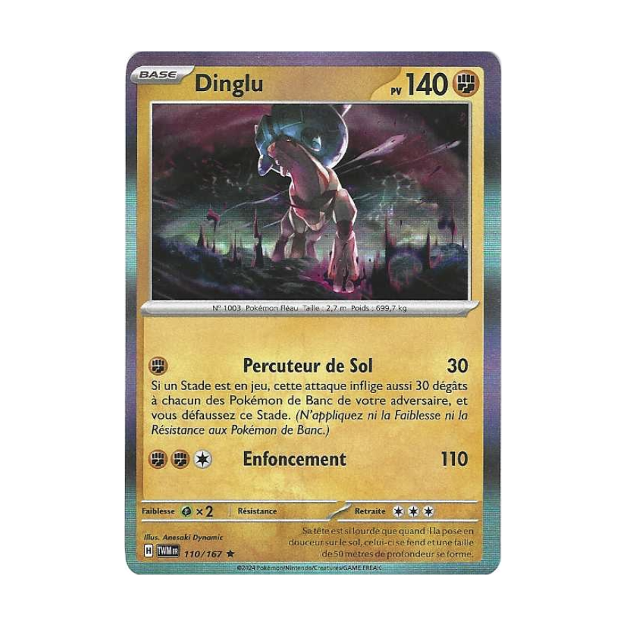 Dinglu 110/167 Holo