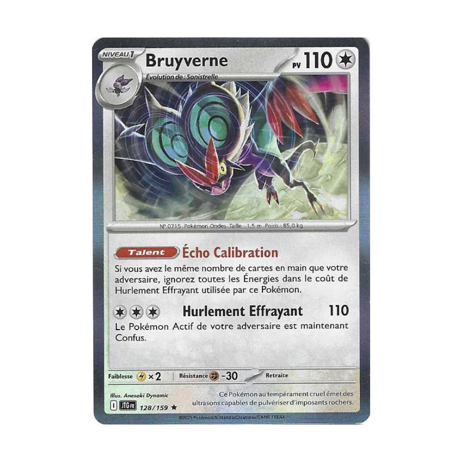 Bruyverne 128/159 Holo