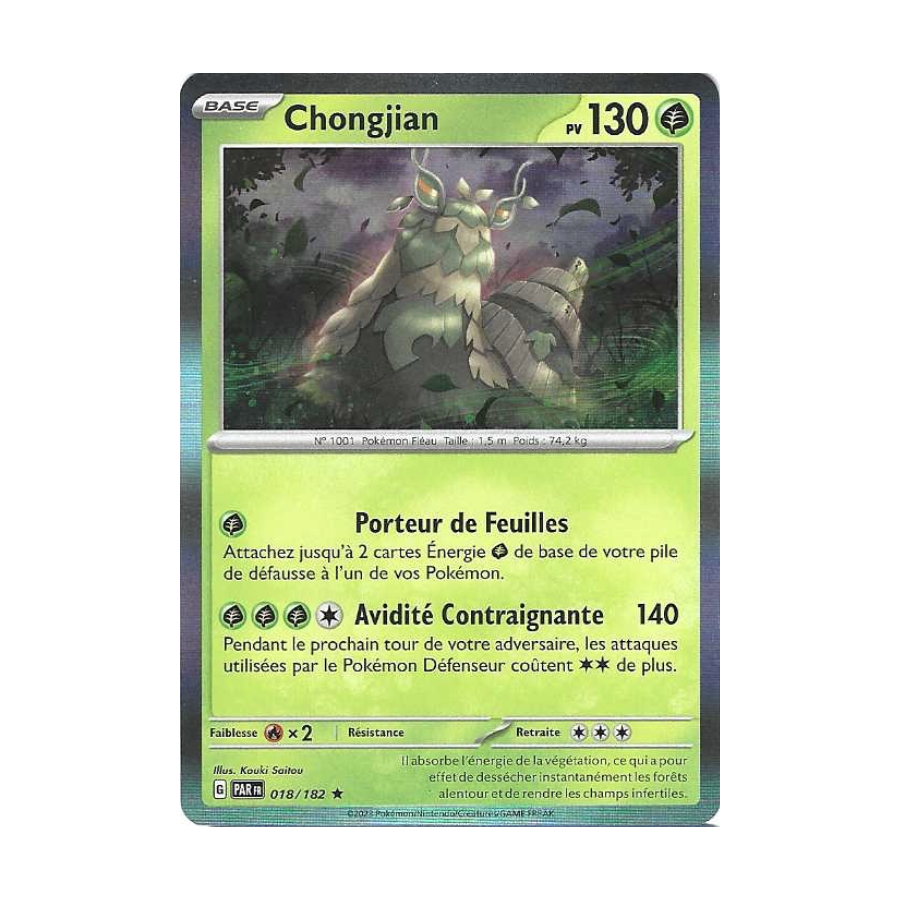 Chongjian 018/182 Holo