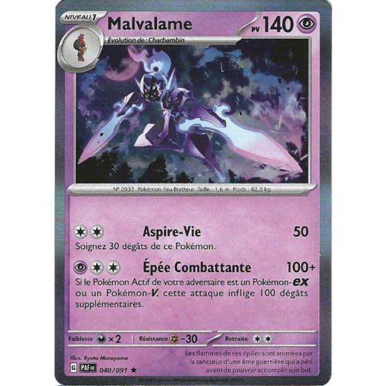 Malvalame 040/091 Holo