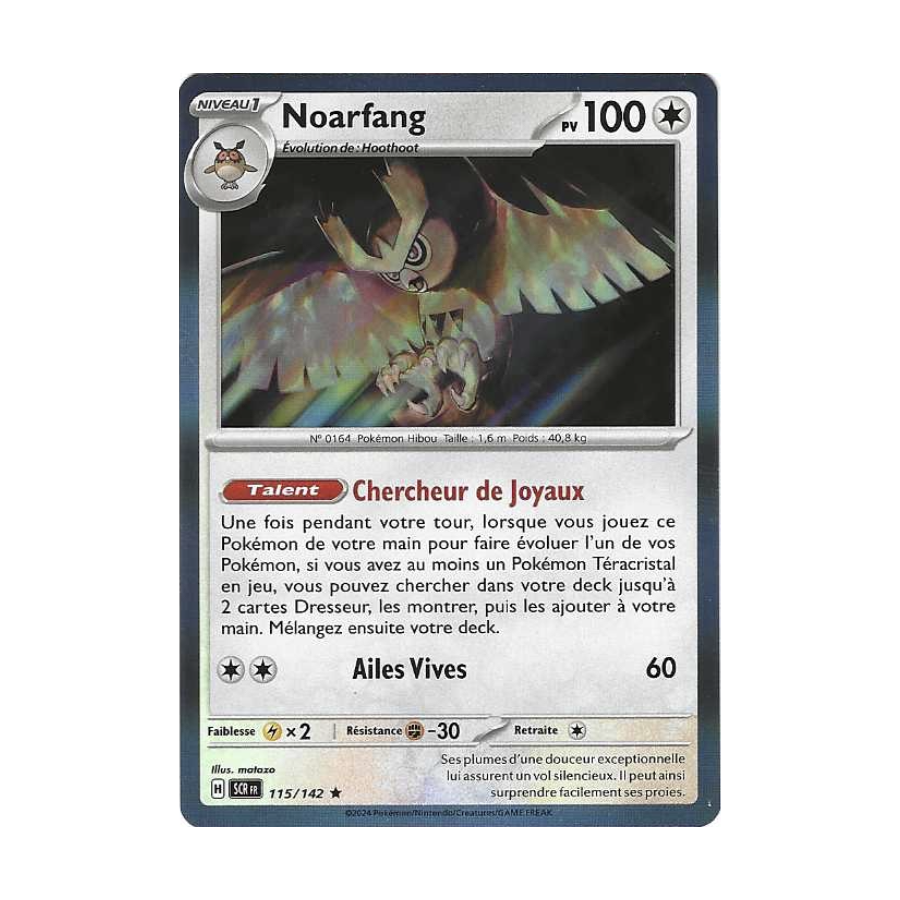 Noarfang 115/142 Holo