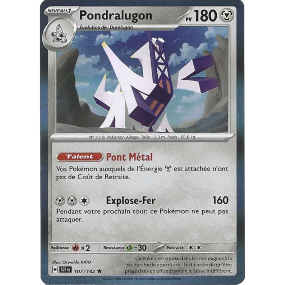 Pondralugon 107/142 Holo