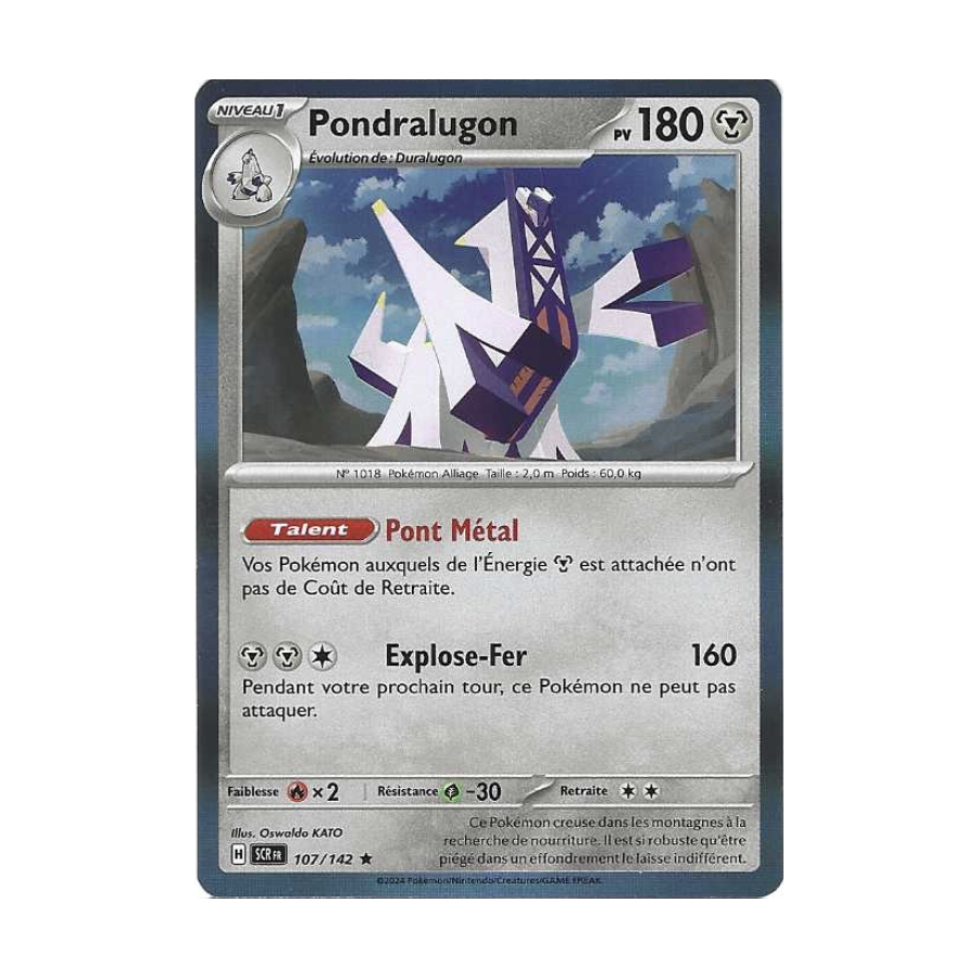 Pondralugon 107/142 Holo