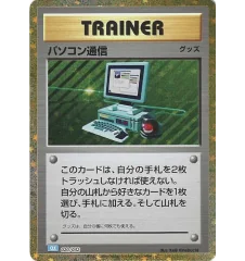 Trainer 020/032 Classic Box Holo Jap