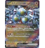 Pelage Ex 088/187 Jap