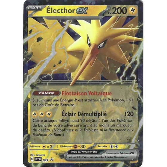 Electhor Ex 049 Promo