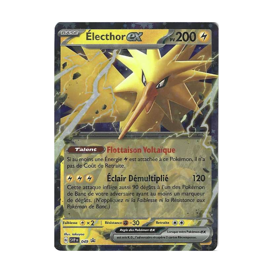 Electhor Ex 049 Promo