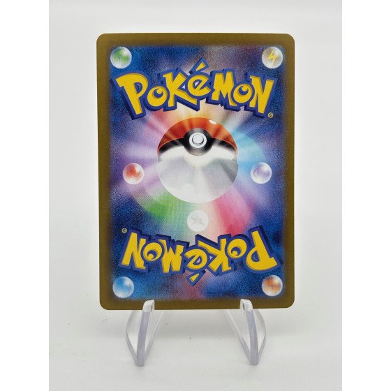 Pelage Ex 088/187 Jap