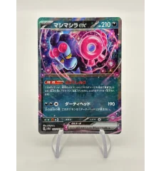 Fortusimia Ex 103/187 Jap