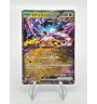 Ire-Foudre Ex 124/187 Jap