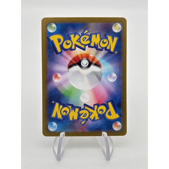 Ire-Foudre Ex 124/187 Jap