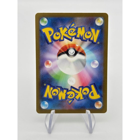 Trainer 026/032 Classic Box Holo Jap