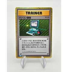 Trainer 020/032 Classic Box Holo Jap