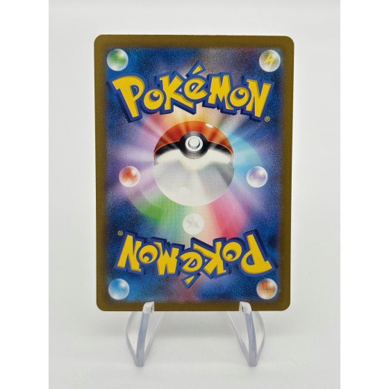 Trainer 020/032 Classic Box Holo Jap