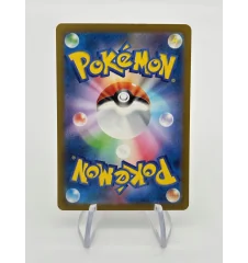 Trainer 020/032 Classic Box Holo Jap
