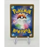 Trainer 020/032 Classic Box Holo Jap