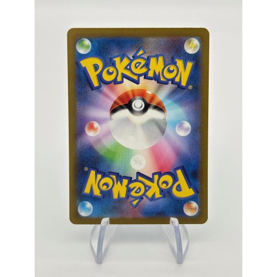 Leviator 007/032 Holo Jap