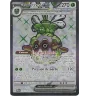 Foretress Ex 230/193