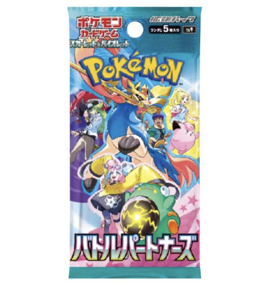 Booster Pokemon SV9 Jap