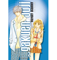 Manga Gakuen Ouji - Playboy Academy Tome 2