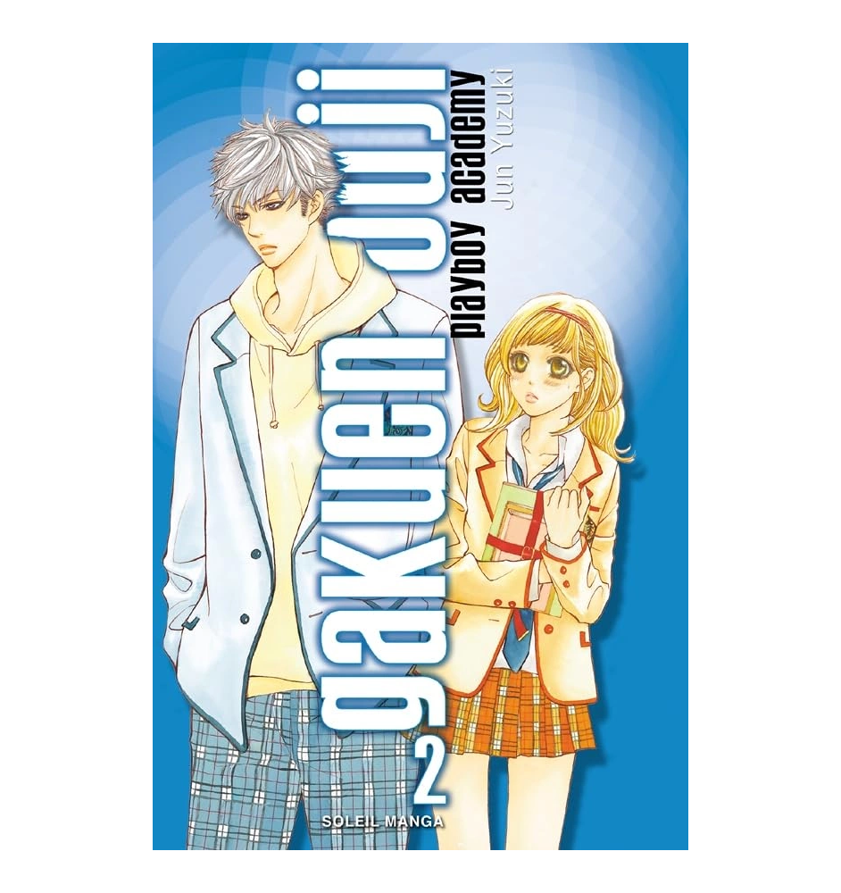 Manga Gakuen Ouji - Playboy Academy Tome 2