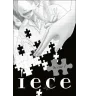 Manga Piece Tome 1