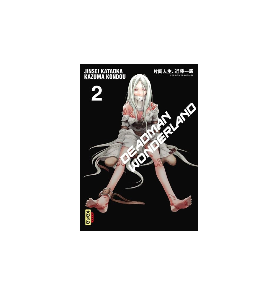 Manga Deadman wonderland tome 2