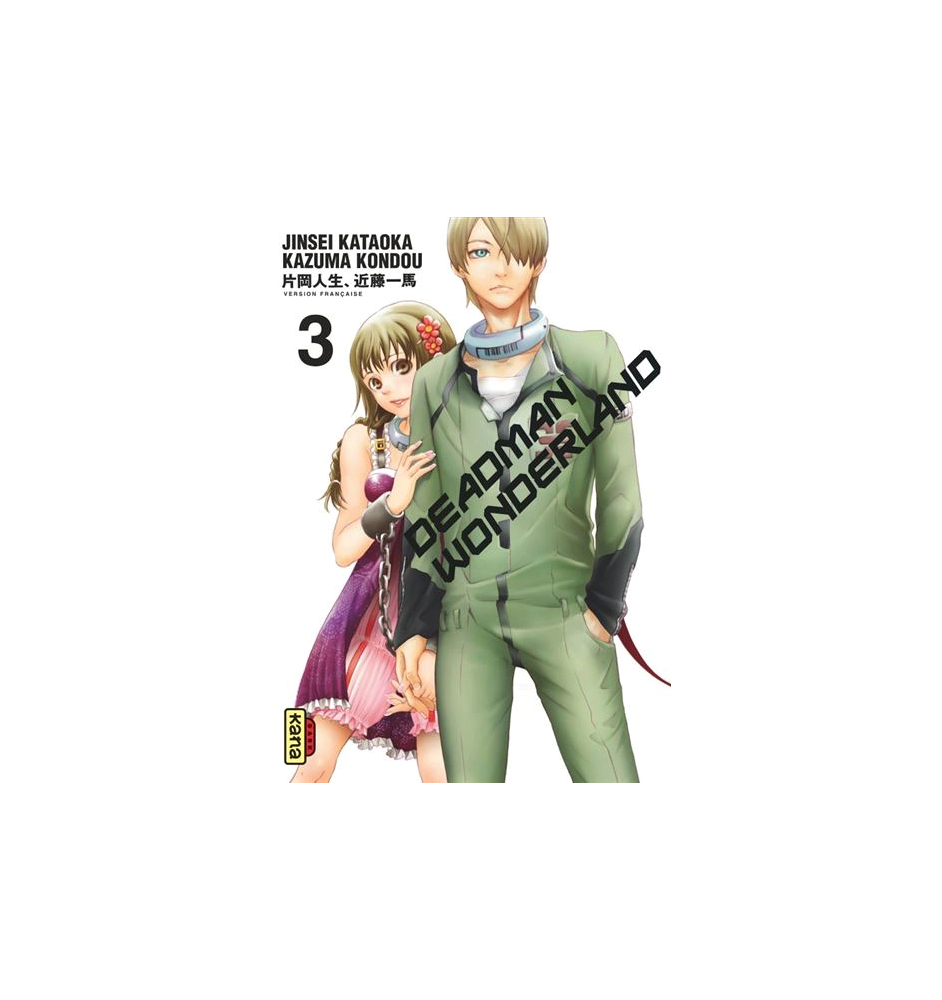 Manga Deadman wonderland tome 3