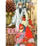 Manga 100% perfect girl tome 2
