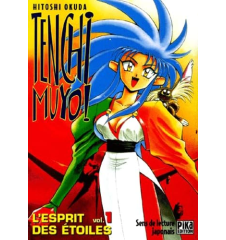 Manga Tenchi Mayo ! tome 1